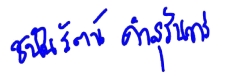 Signature
